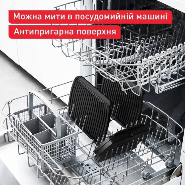 Гриль Tefal GC517DE0