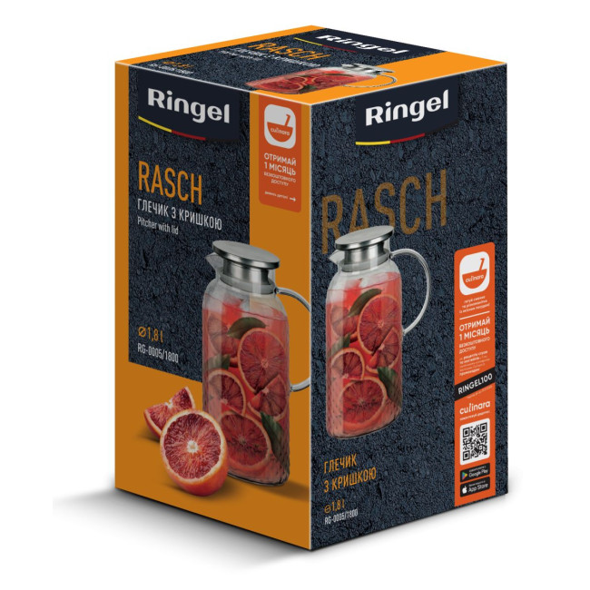 Глечик Ringel Rasch, 1.8 л