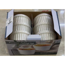Набір форм LED Ramekin White, 6Х150 мл