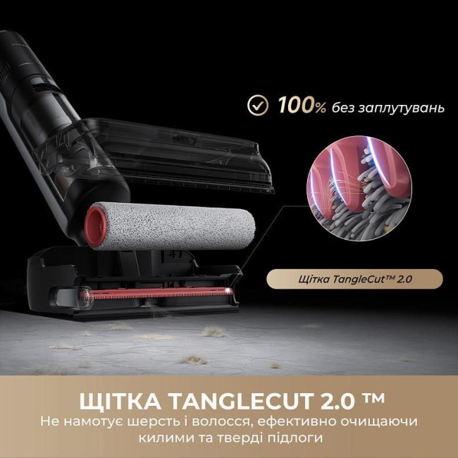 Миючий пилосос Dreame H15 Pro FoamWash