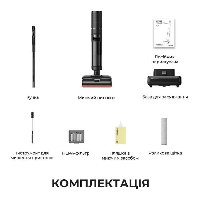 Миючий пилосос Dreame H15 Pro FoamWash