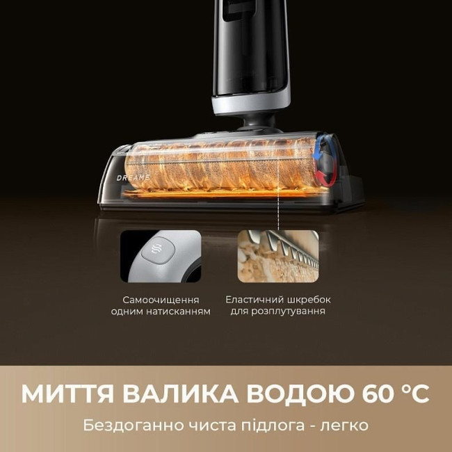 Миючий пилосос Dreame Wet & Dry Vacuum Cleaner H14 DUAL