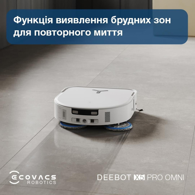 Робот-пилосос DEEBOT X5PRO OMNI DDX39 WH ECOVACS
