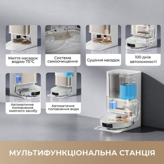 Робот-пилосос L50 PRO ULTRA RLL84CE DREAME
