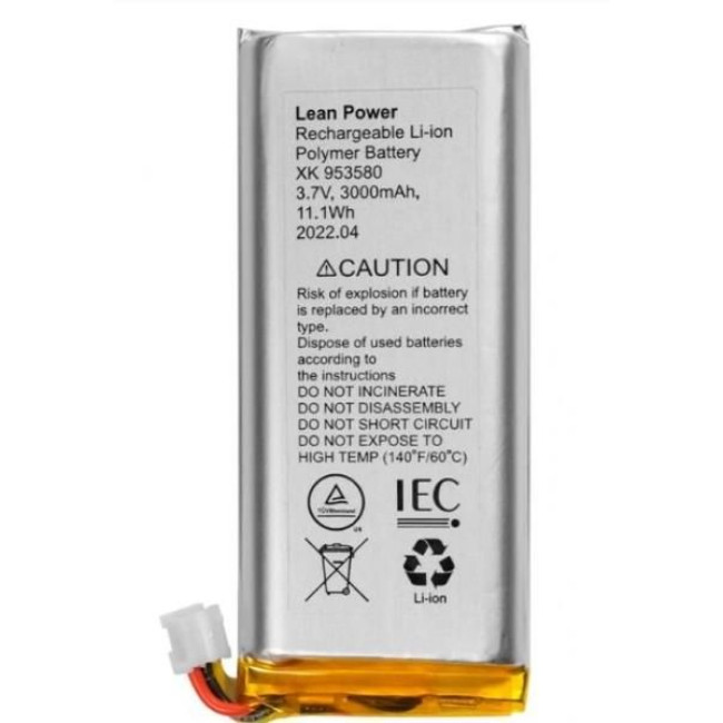 Ajax Battery for HUB 2 plus акумулятор