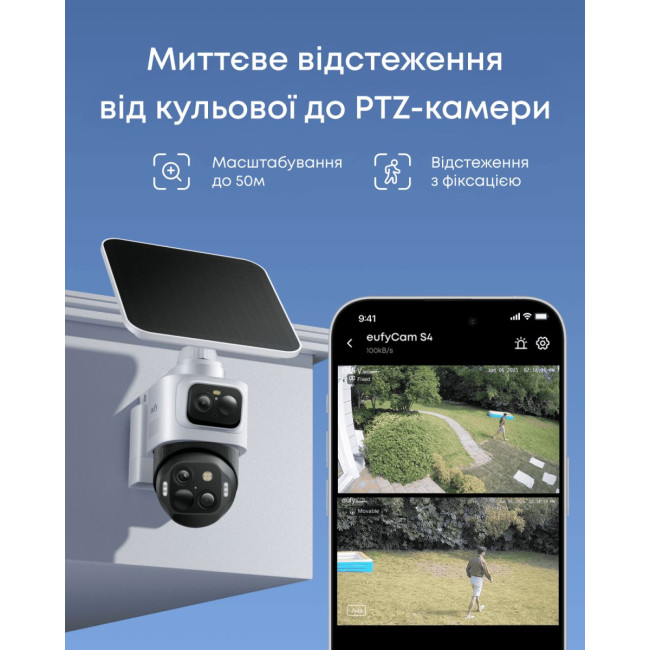 IP-камера Eufy S4 Black+White