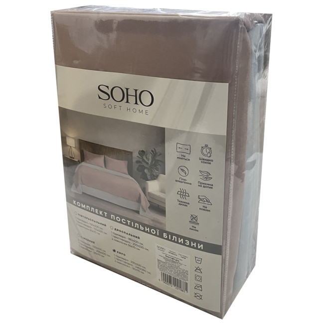 Комплект постільної білизни Soho Двоспальний 180х220 см Rose/Light gray 