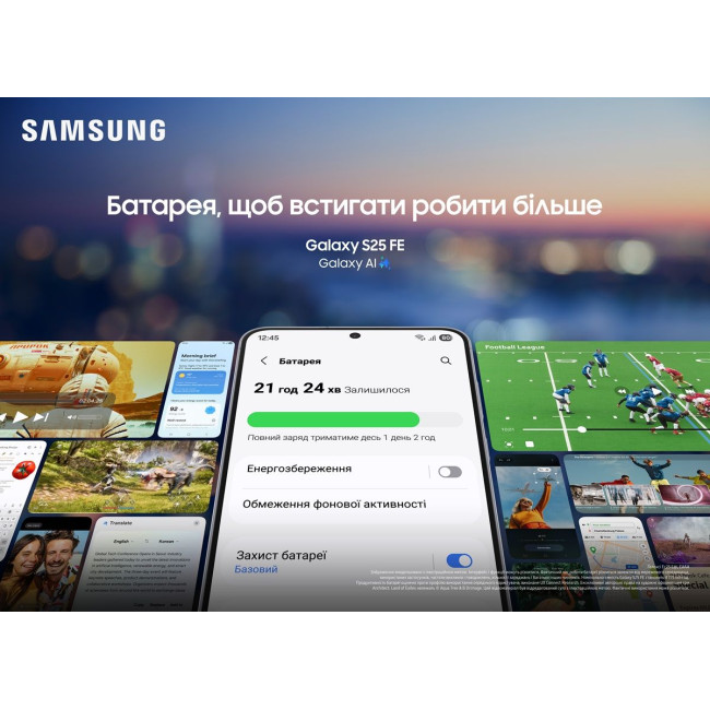 Смартфон Samsung Galaxy S25 FE 5G 8/512Gb ZWI White