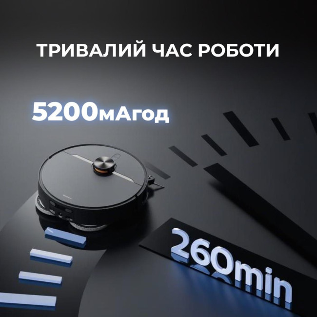 Робот-пилосос Deerma X90 ULTRA