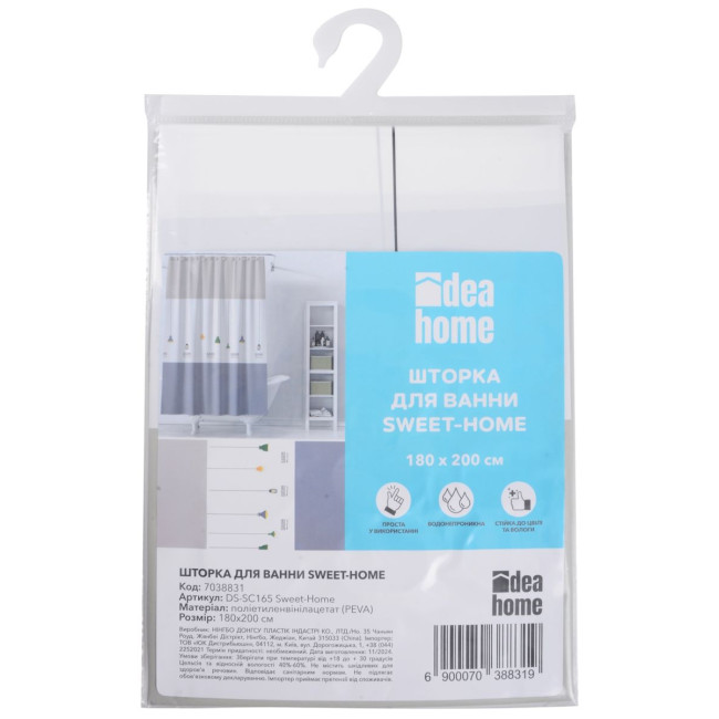 Шторка для ванної Idea Home DS-SC165 Sweet-Home