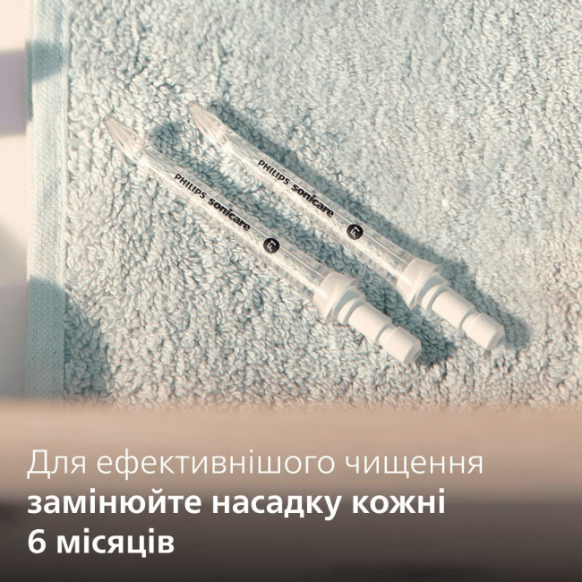 Насадка для іригатора Philips HX3042/00