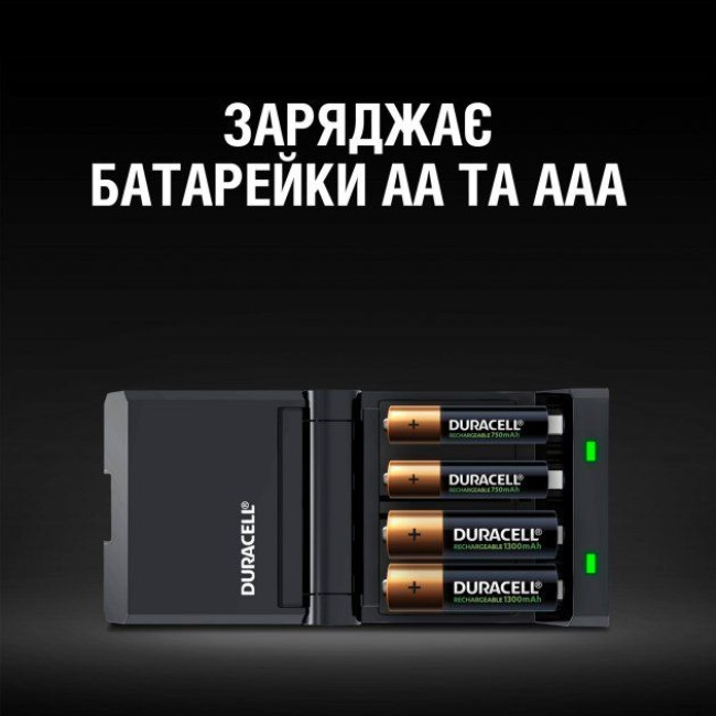 Зарядний пристрій Duracell CEF27+ 2AA1300 + 2AAА750