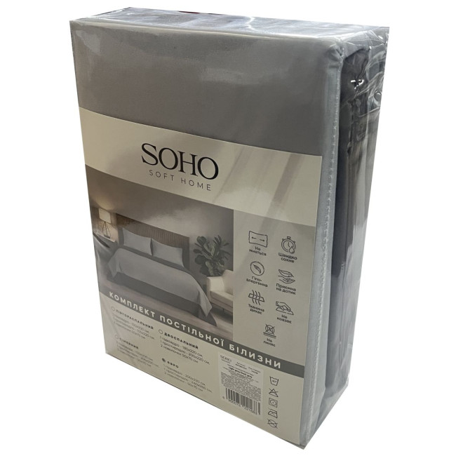 Комплект постільної білизни Soho Євро 200х220 см Light gray/Dark gray 