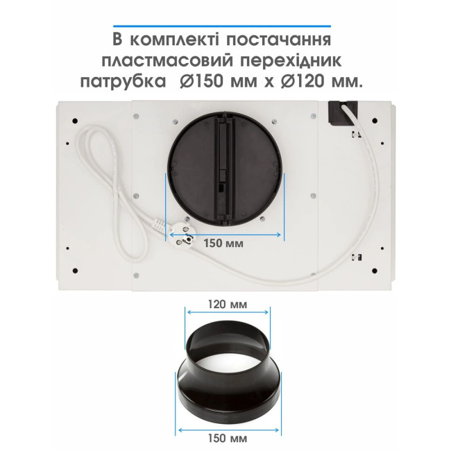 Витяжка Eleyus UNIA 1200 LED 52 WH