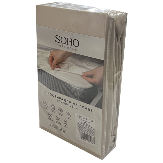 Простирадло на гумці Soho 180х200+25 см Beige