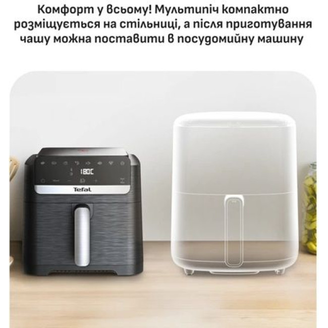 Мультипіч Tefal EY8618E0