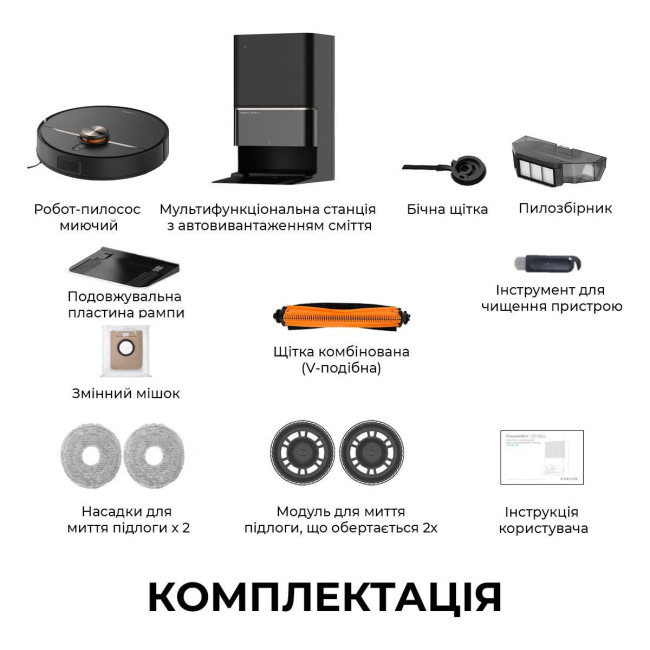 Робот-пилосос Deerma X90 ULTRA