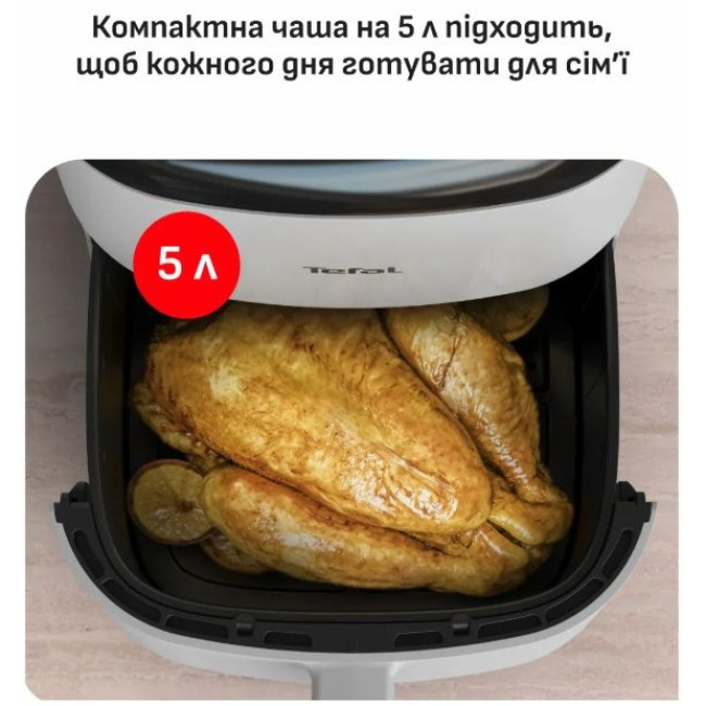 Мультипіч Tefal EY245GE0