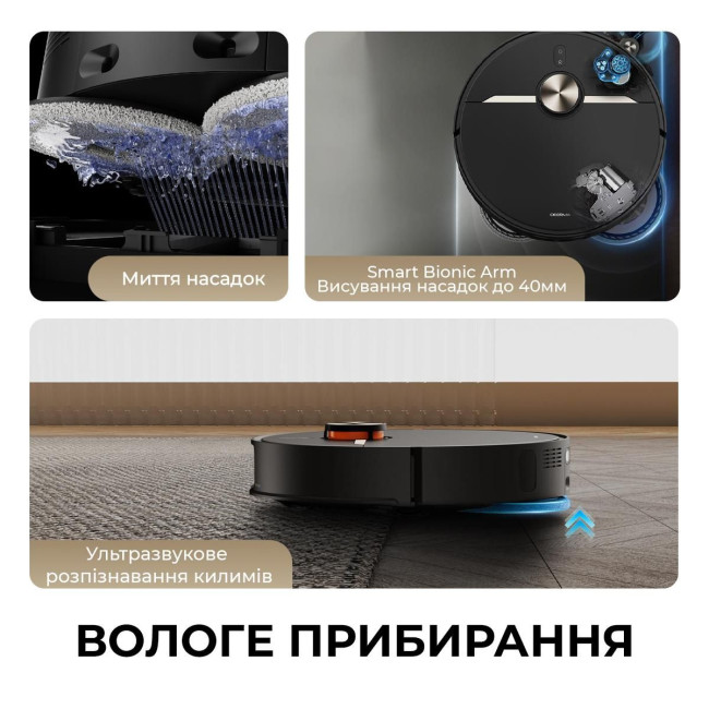 Робот-пилосос Deerma X80 Ultra