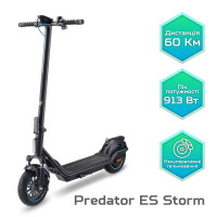 Електросамокат ACER PREDATOR ES STORM (PES035)