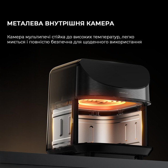 Мультипіч Deerma Air Fryer KZ150 8L
