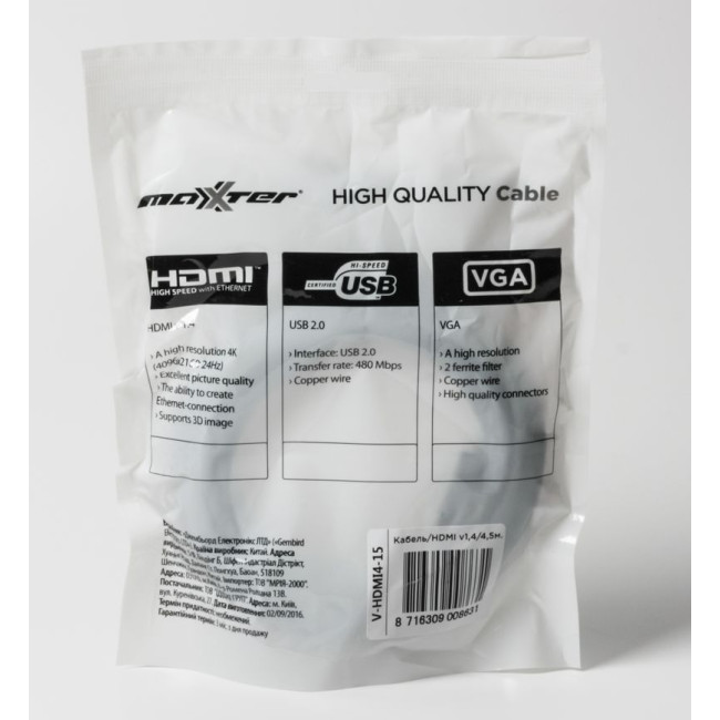 Кабель HDMI V.2.0, 4К 60 Гц, позолочені конектори, 4.5 м