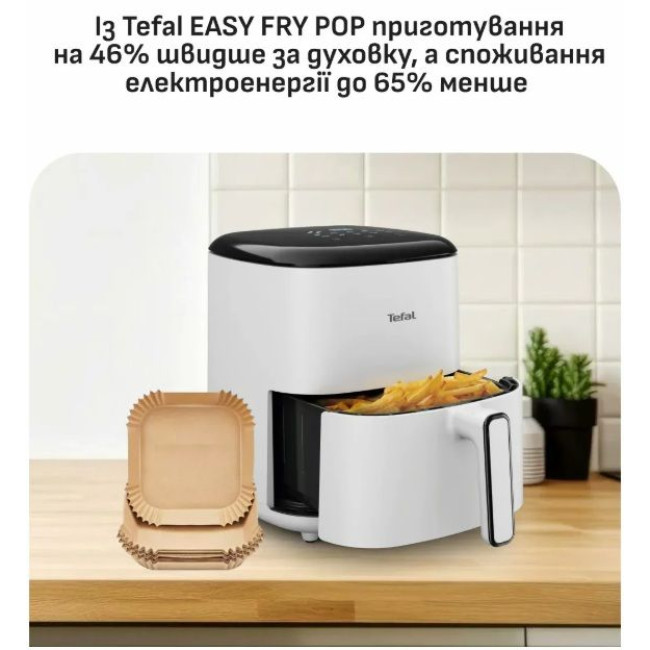 Мультипіч Tefal EY245GE0