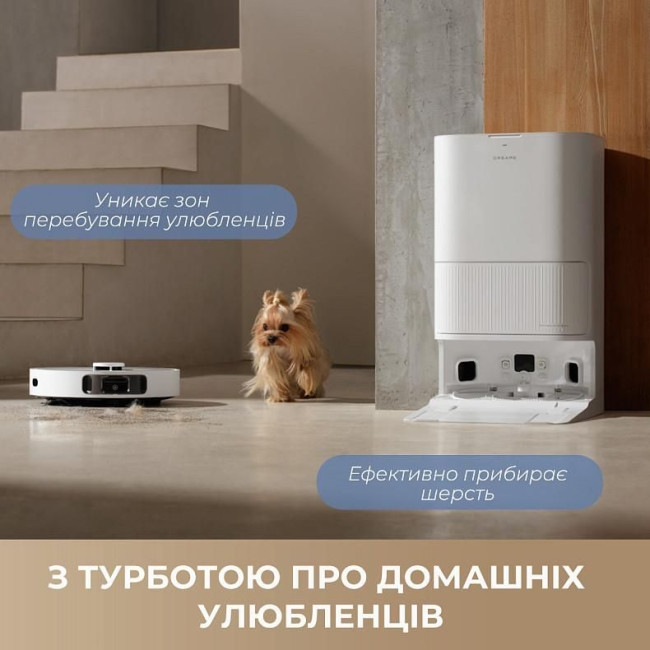 Робот-пилосос Dreame Bot D20 Ultra (RLD31SE)